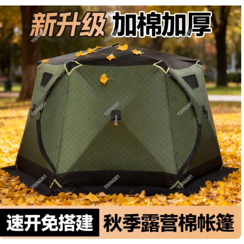 Winter Thickened Warm Cotton T - Fishing Equipment Usa 评论和价格