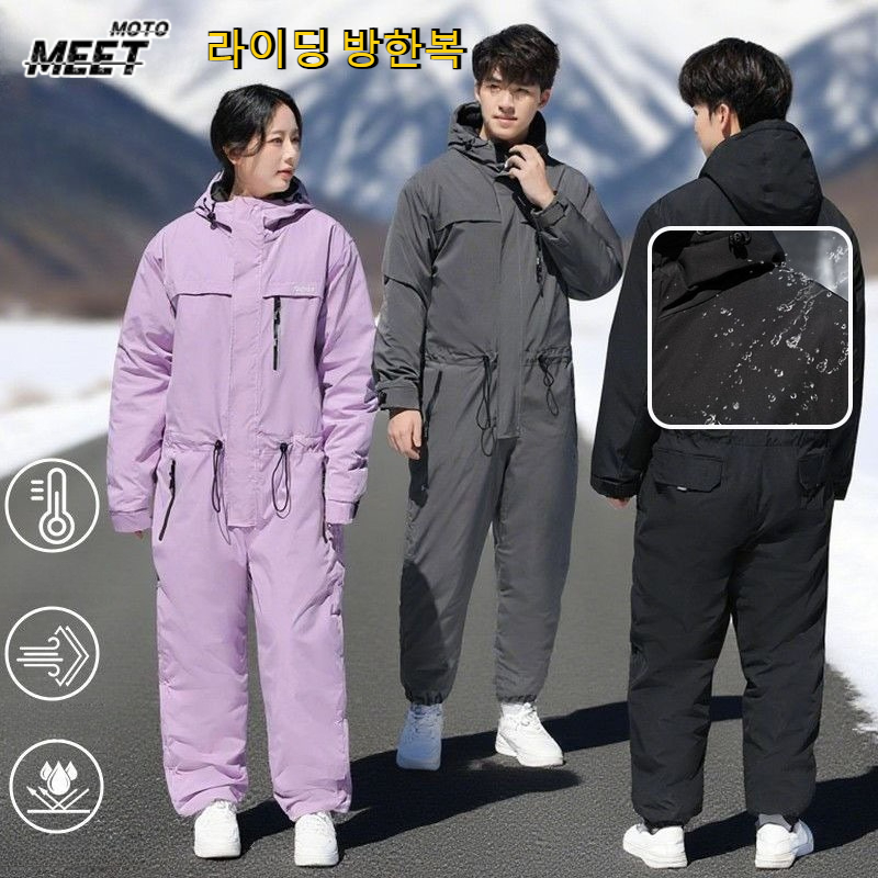 Winter Cycling Clothing Thick  - Fishing Equipment Usa 评论和价格